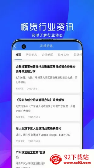 ��Ƹ��(�鱦��Ƹƽ̨)v1.0.2 ��׿���ͼ
