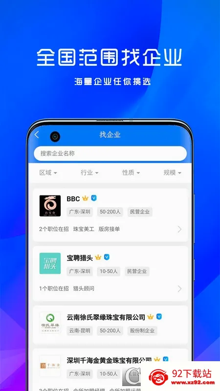��Ƹ��(�鱦��Ƹƽ̨)v1.0.2 ��׿���ͼ