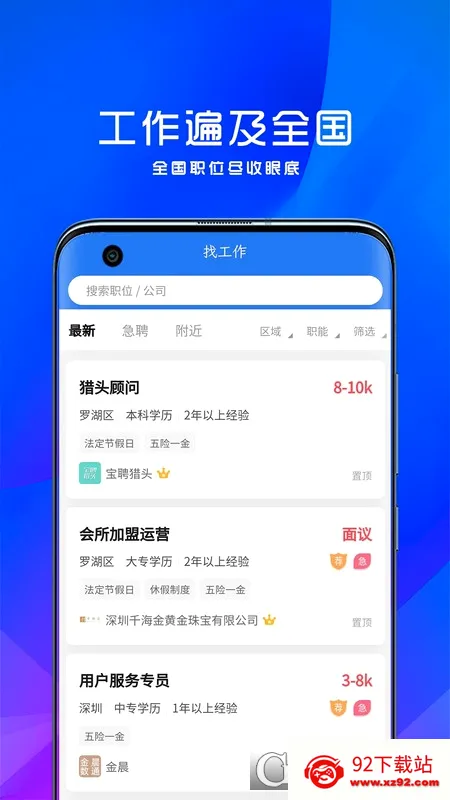 ��Ƹ��(�鱦��Ƹƽ̨)v1.0.2 ��׿���ͼ