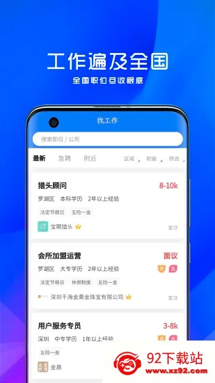 ��Ƹ��(�鱦��Ƹƽ̨)v1.0.2 ��׿���ͼ