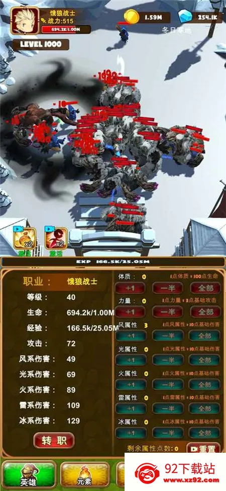 �¶�������սʿ(���߹һ�ð����Ϸ)v1.0.1 ��Ѱ��ͼ