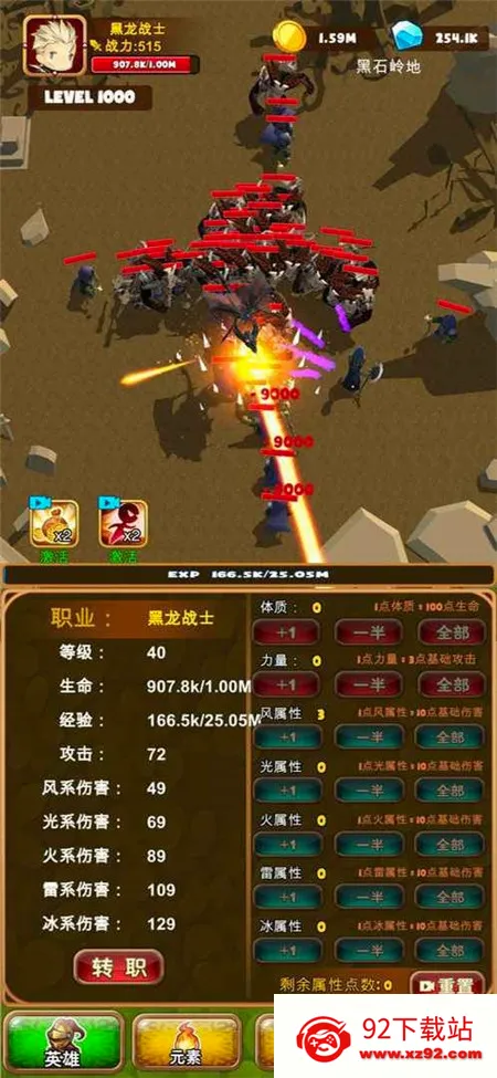 �¶�������սʿ(���߹һ�ð����Ϸ)v1.0.1 ��Ѱ��ͼ
