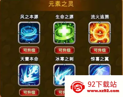 �¶�������սʿ(���߹һ�ð����Ϸ)