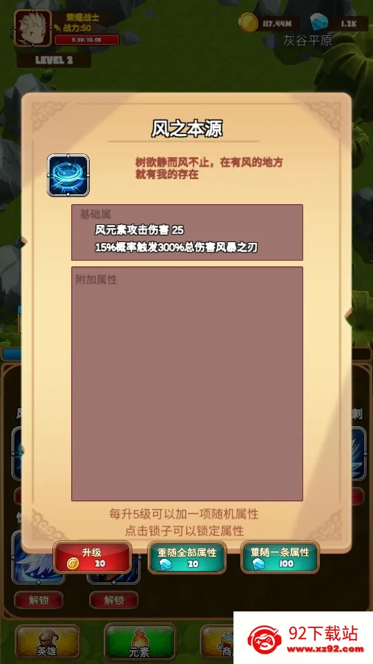�¶�������սʿ(���߹һ�ð����Ϸ)v1.0.1 ��Ѱ��ͼ