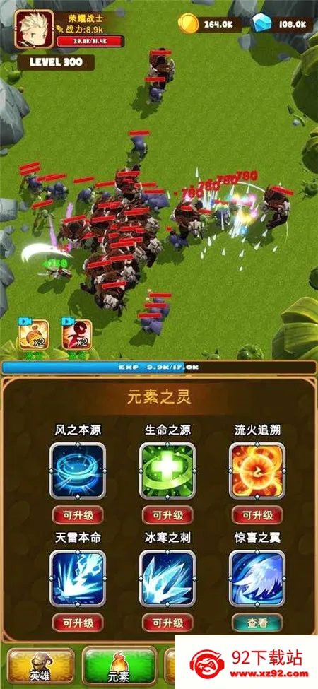 �¶�������սʿ(���߹һ�ð����Ϸ)v1.0.1 ��Ѱ��ͼ