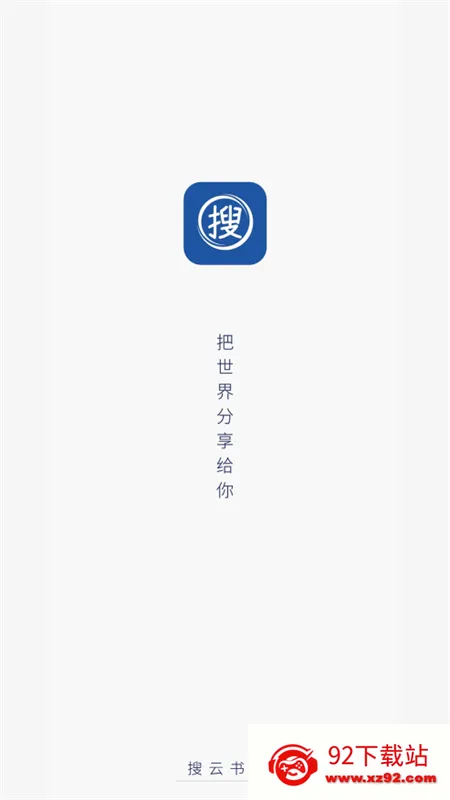 ������ǩ(��Դ��������)v2.2.8 �ٷ������ͼ