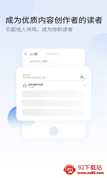 ��ժ2026�ٷ����°汾v2.9.0 �ٷ������ͼ