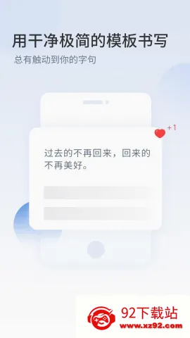 ��ժ2026�ٷ����°汾v2.9.0 �ٷ������ͼ