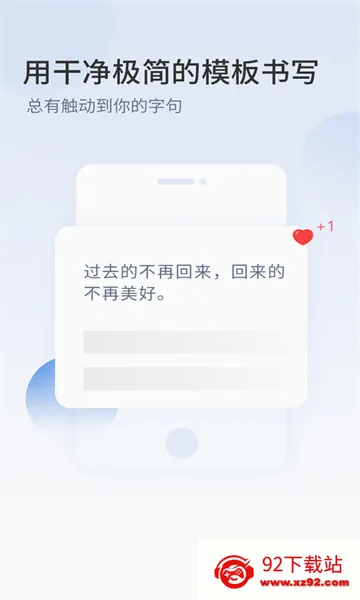 ��ժ2026�ٷ����°汾v2.9.0 �ٷ������ͼ