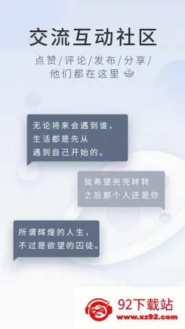 ��ժ2026�ٷ����°汾v2.9.0 �ٷ������ͼ
