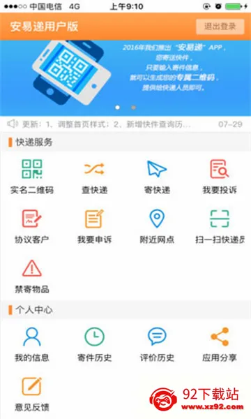 ���׵��û��������ֻ���v1.4.9 ��Ѱ��ͼ