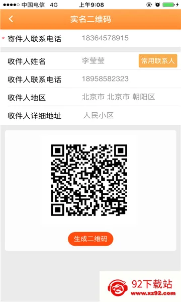 ���׵��û��������ֻ���v1.4.9 ��Ѱ��ͼ
