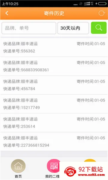 ���׵��û��������ֻ���v1.4.9 ��Ѱ��ͼ