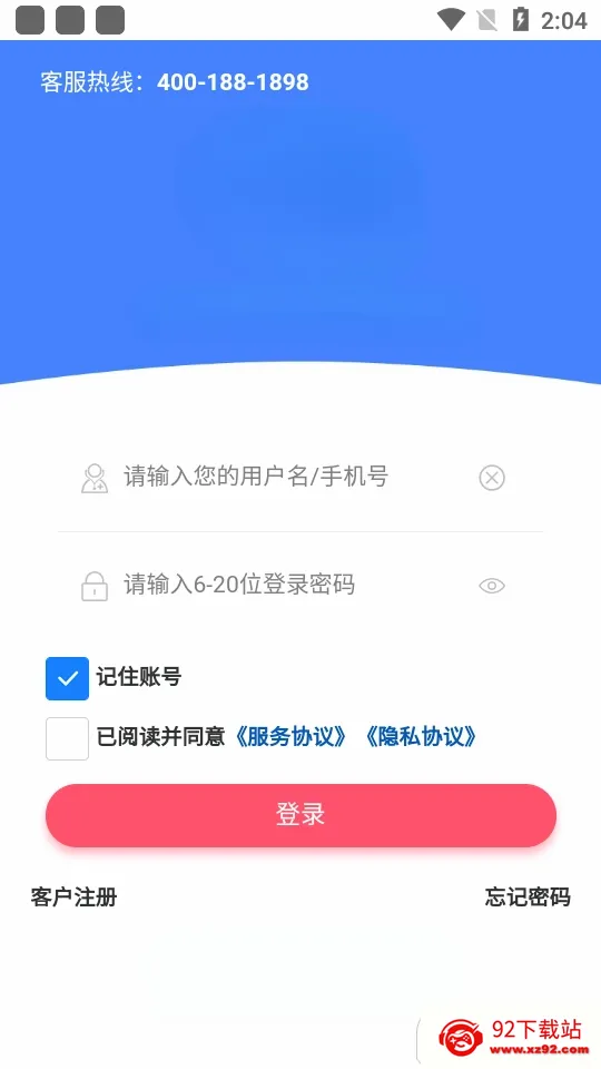 ���ҩ2026�ٷ����°汾
