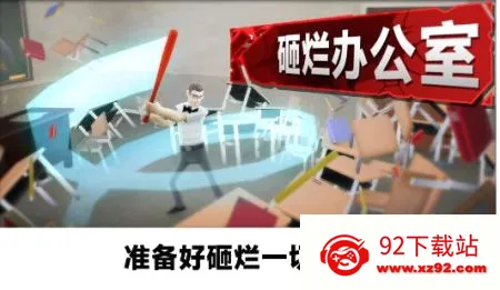 ���ð칫��2026�ٷ����°汾v292.1.0.3018 �ٷ������ͼ