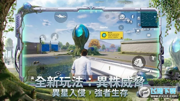 syesp��������v2.4.6 ��׿���ͼ