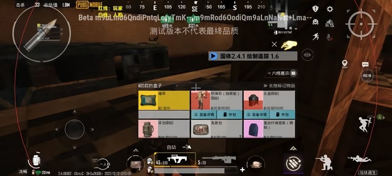 syesp��������v2.4.6 ��׿���ͼ