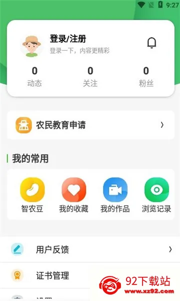 ��ũ�ƽ̰�׿���ֻ���