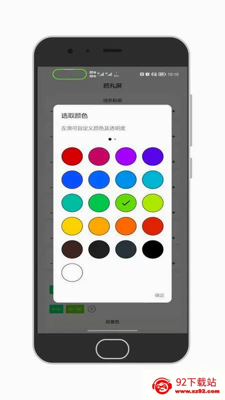 ֪ͨ������2026���°汾v1.4.2 ��׿���ͼ