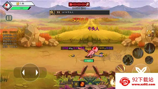 阿拉德战争(动作闯关游戏) 阿拉德战争(动作闯关游戏)