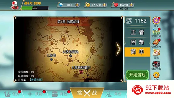 ������ս��(����������Ϸ)v1.0.0 �ٷ������ͼ