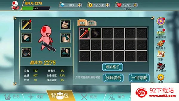 ������ս��(����������Ϸ)v1.0.0 �ٷ������ͼ