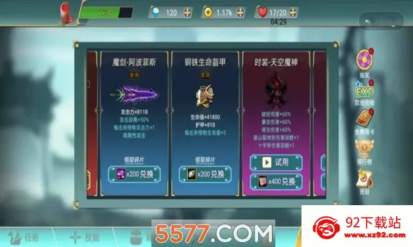 ������ս��(����������Ϸ)v1.0.0 �ٷ������ͼ