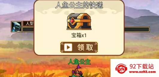 阿拉德战争(动作闯关游戏) 阿拉德战争(动作闯关游戏)