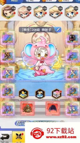 �ҵ�ð�����簲׿���ֻ���v1.2 ��Ѱ��ͼ