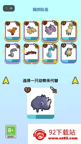 �ҵ�ð�����簲׿���ֻ���v1.2 ��Ѱ��ͼ