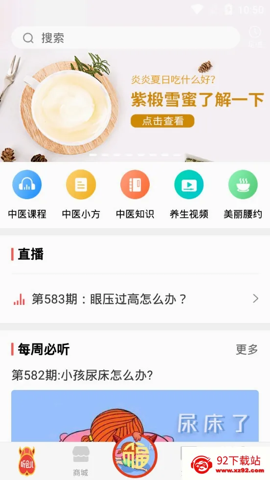 ������2026�ٷ����°汾v4.3.6 �ٷ������ͼ