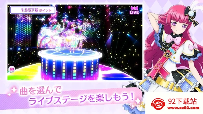 idolland�ǹ���԰(ż����������)v2.19.0 ��Ѱ��ͼ