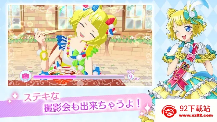 idolland�ǹ���԰(ż����������)v2.19.0 ��Ѱ��ͼ
