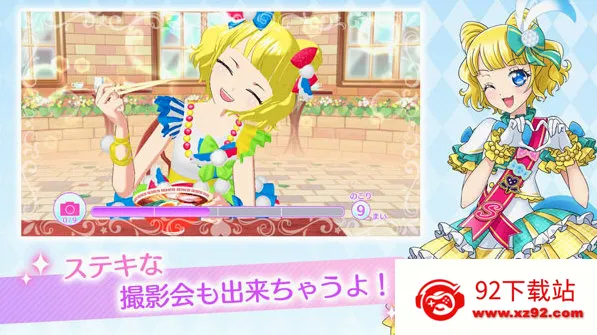 idolland�ǹ���԰(ż����������)