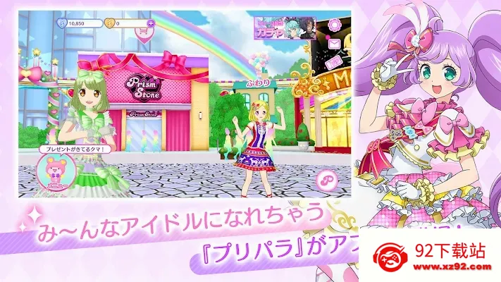 idolland�ǹ���԰(ż����������)v2.19.0 ��Ѱ��ͼ