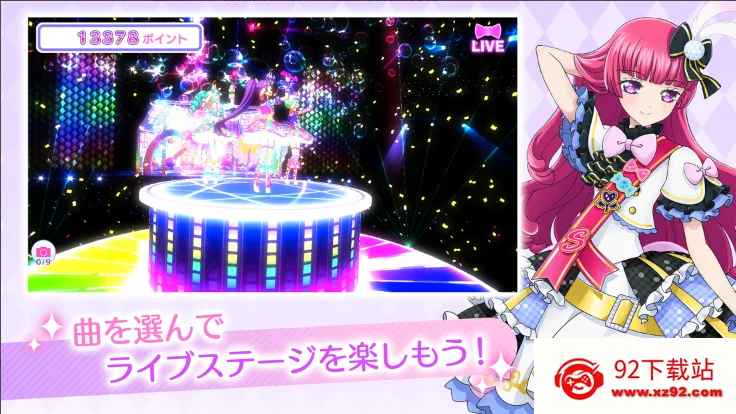 idolland�ǹ���԰(ż����������)v2.19.0 ��Ѱ��ͼ