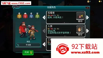 ���Ӿ���(�ƻ�ð��RPG��Ϸ)v1.0.1 �ٷ������ͼ