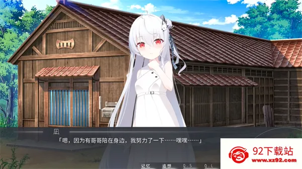 Ƭ������Ը(����Ԫ������Ϸ)v1.01 �ٷ������ͼ