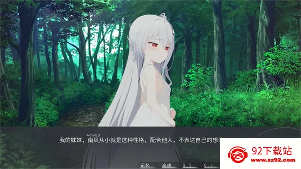 Ƭ������Ը(����Ԫ������Ϸ)v1.01 �ٷ������ͼ
