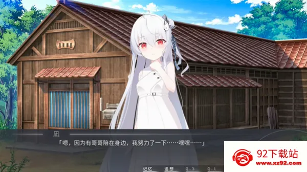 Ƭ������Ը(����Ԫ������Ϸ)v1.01 �ٷ������ͼ