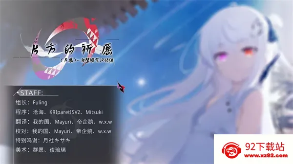 Ƭ������Ը(����Ԫ������Ϸ)v1.01 �ٷ������ͼ