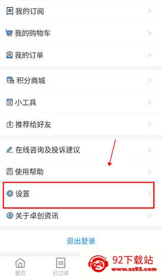 卓创资讯(大宗商品资讯平台) 卓创资讯(大宗商品资讯平台)