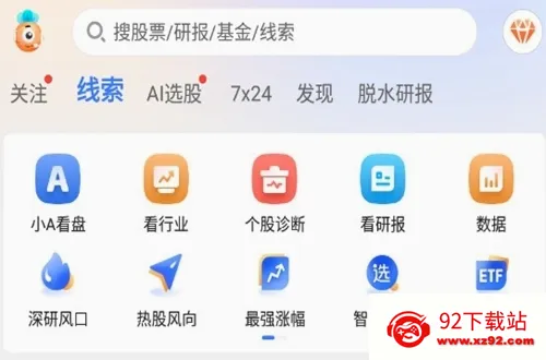 卓创资讯(大宗商品资讯平台) 卓创资讯(大宗商品资讯平台)