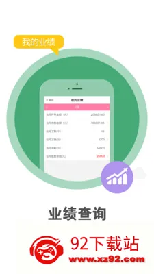 ������Ա��(��ҵ�ƶ��칫)v1.0.7 �ٷ������ͼ