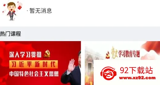 ��������2026���°汾