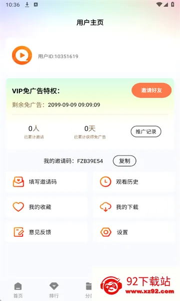 ����Ӱ��(���׷��ƽ̨)v1.2.0 �ֻ����ͼ