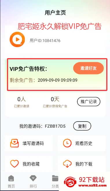����Ӱ��(���׷��ƽ̨)