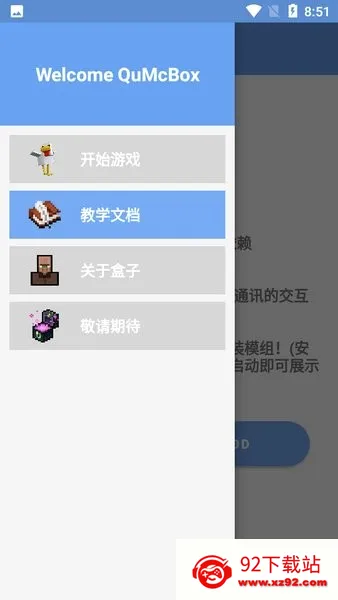 Ȥ���ҵ��������(�ҵ�������Ϸ����)v1.0.0-Beta3 �ٷ������ͼ