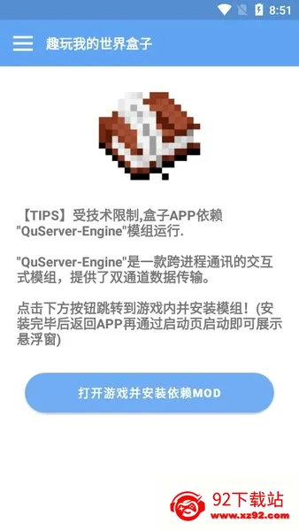 Ȥ���ҵ��������(�ҵ�������Ϸ����)v1.0.0-Beta3 �ٷ������ͼ