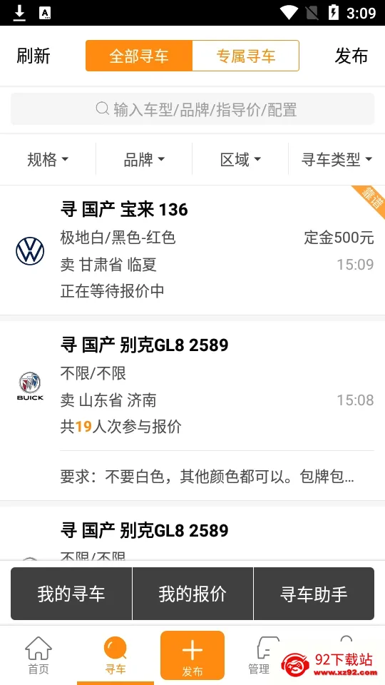 ţţ���������ֻ���v8.4.3 �ֻ����ͼ